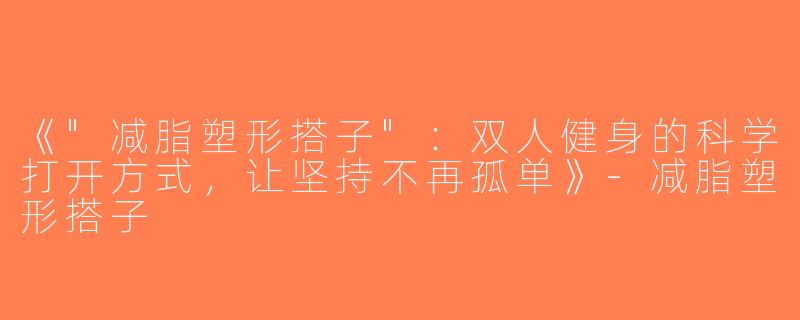 《