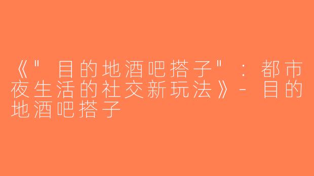 《