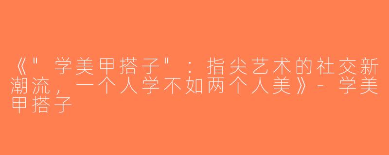 《