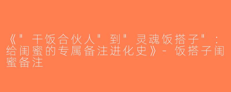 《