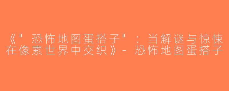 《